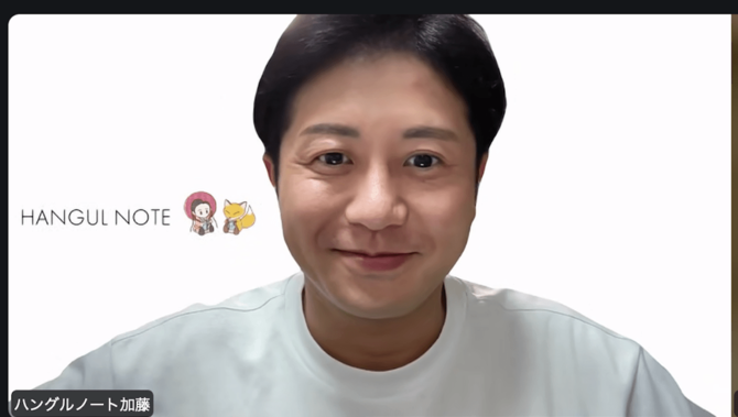 【話題の初心者向け韓国語学習本の著者に聞く！】韓国語の勉強によって得られた思いがけないチャンスとは？