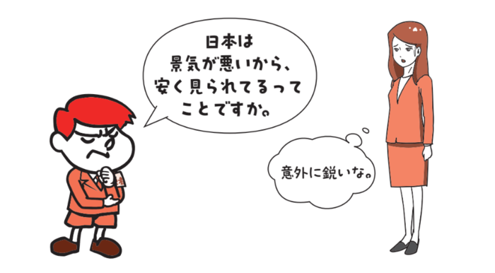 【「鷹の爪」吉田くんが聞く】円安って結局、いいやつなんですか悪いやつなんですか？