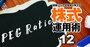 「割安な成長株56銘柄」お宝リスト！伝説的投資家ピーター・リンチ氏も注目の指標・PEGレシオで厳選