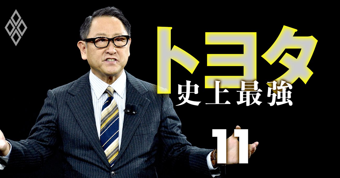 豊田章男社長時代の「バラマキ投資」検証！テスラ出資で大儲けも、広げ過ぎた“仲間作り”の果て