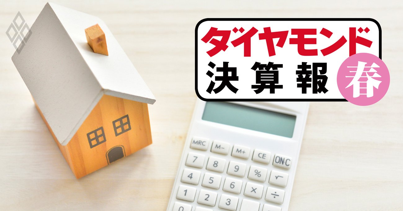 ダイヤモンド決算報＃その他人材サービス