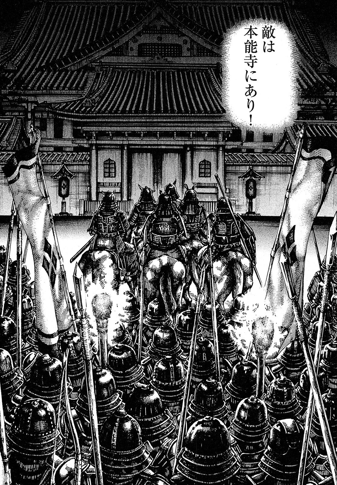 漫画マネーの拳 7巻P162