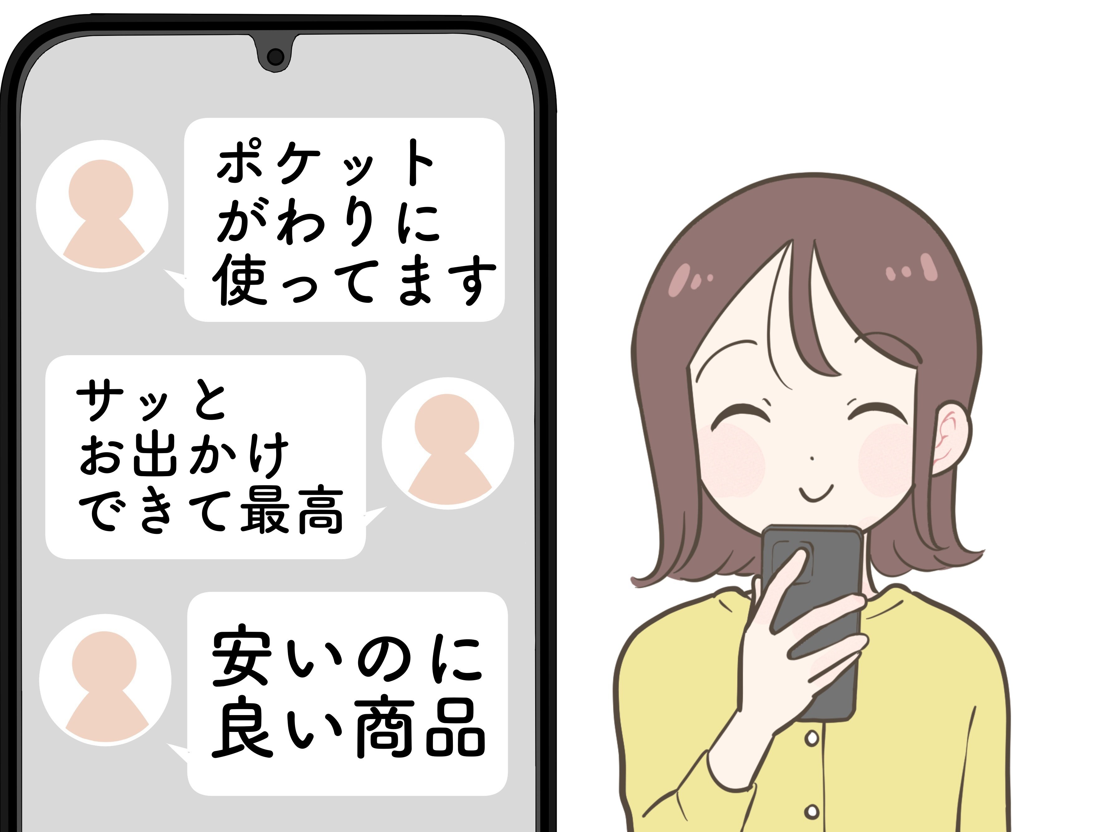 「ポケットがわりに使ってます」無印良品の“大きく開くサコッシュ”が使い道いろいろで優秀すぎる!「サッとお出かけできて最高」「見た目以上の収納力」