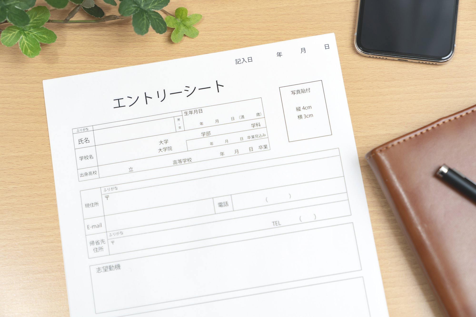 インターンの選考担当者に刺さる志望動機!「興味がある」はNG、正解は?