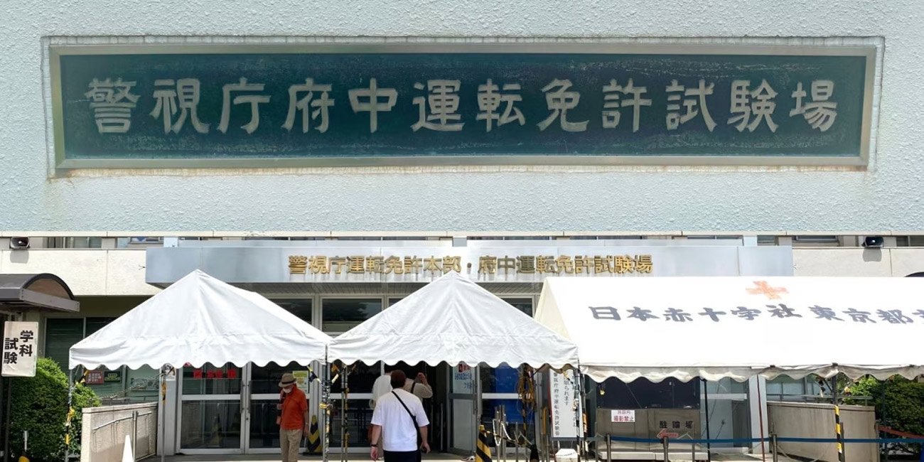 「立って謝れ」と職員にキレる高齢者も…運転免許センターがクレーマーの標的にされ始めた理由