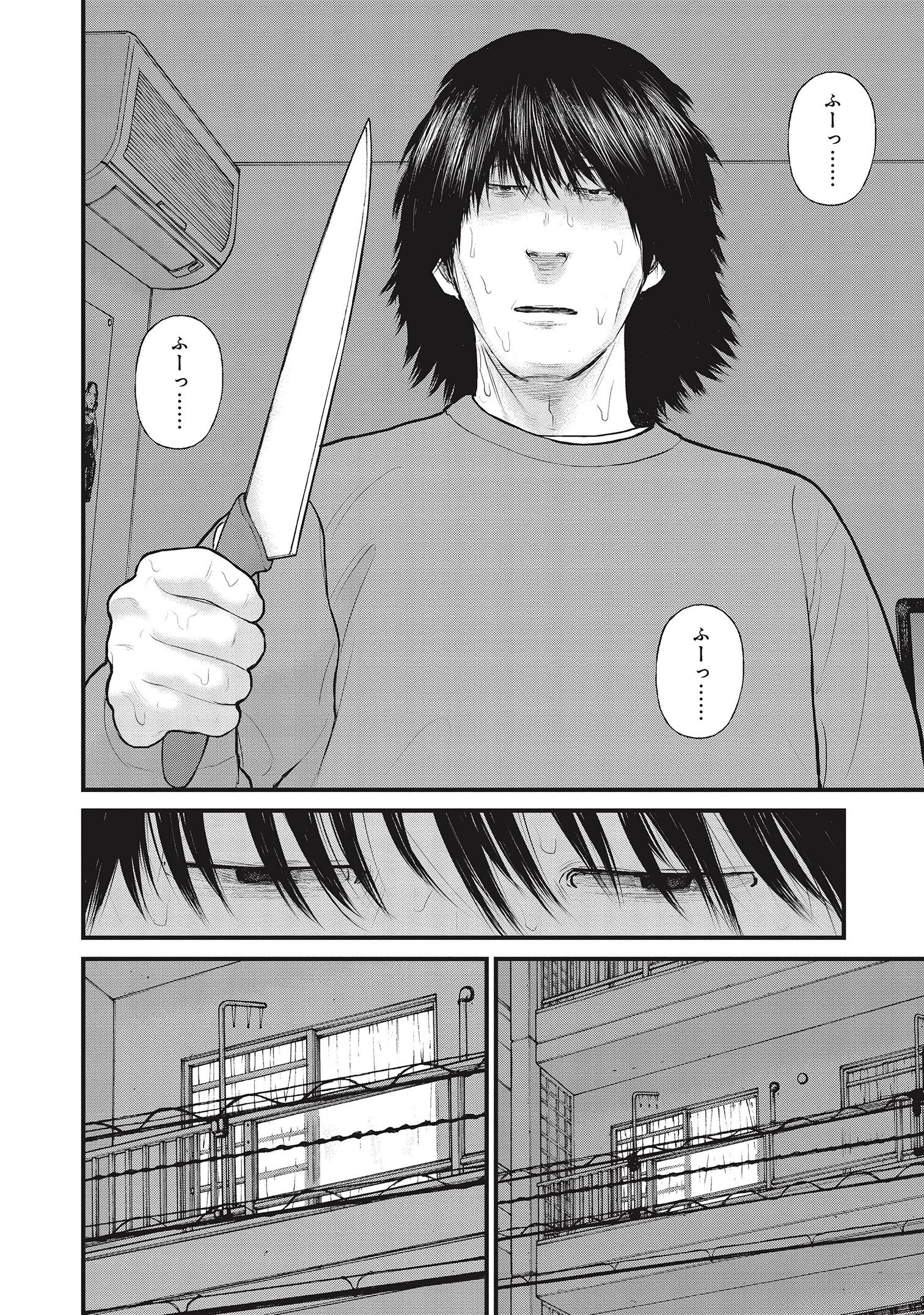 『「子供を殺してください」という親たち』原作：押川剛 漫画：鈴木マサカズ／新潮社