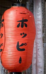 時代ごとにファンを増やすホッピーの“いま”<br />穏健派のんべえの胸に生きる『三丁目の夕日』
