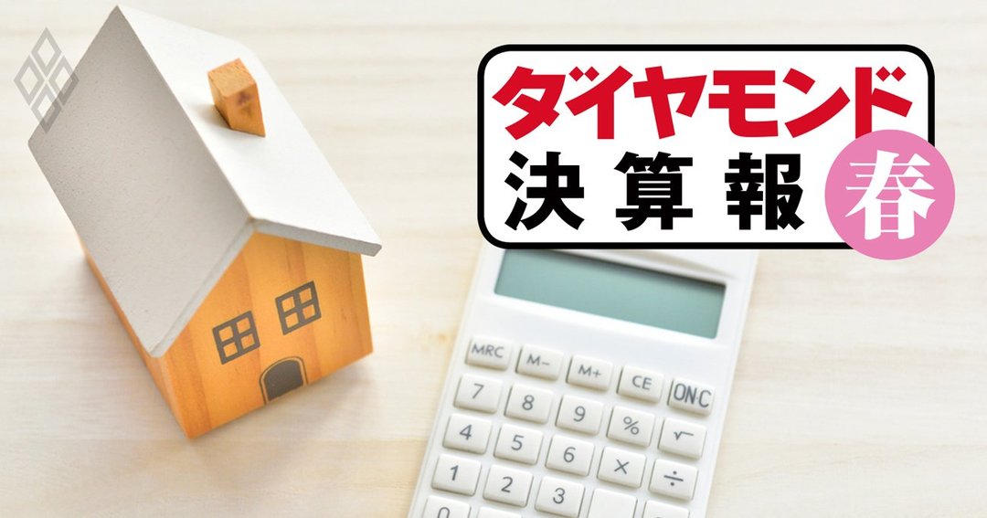 ダイヤモンド決算報#その他人材サービス
