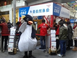 旅慣れた観光客が増加、「マナー問題」も薄れる<br />中国からの集客に本腰を入れる日本の地方都市