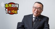 「消費税減税財源の知恵は出し尽くした」自民・宮沢前税制調査会長に聞く、高市積極財政への警告