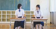 「Fラン大学なんか進学しても意味はない」は本当か。世間で議論になる「Fラン問題」を再び考える