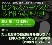 I like dog.”と言ったら「えっ、犬の肉が好き!?」 ネイティブに通じない、間違いだらけのニッポン英語 | World Voiceプレミアム  | ダイヤモンド・オンライン