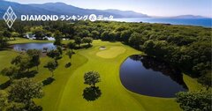 1771人が選ぶ「ベスト」ゴルフ場ランキング【北海道・東北】2位北海道クラシックGC、1位は？