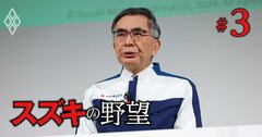 スズキは「小型」「お手軽」の独自路線を行く!とはいえ大事なトヨタ自動車との提携戦略の行方