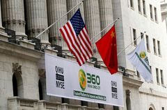 中国企業のNY離れ加速へ、本国は手厚い歓迎
