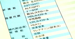 短期集中ダイエットを繰り返す妻が「脂肪肝」になった意外な理由