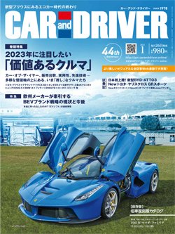 ランボルギーニ・ウラカンテクニカ「V10自然吸気エンジン」ラストモデル激走【試乗記】