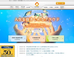 カナミックネットワーク(3939)の株主優待