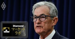 FRBの利下げロジック「経済堅調も雇用悪化リスク」は政権への忖度？疑念払拭にはロジック修正を