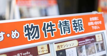 【不動産投資こそFIREへの近道】一般の目に触れない優良物件情報はどう仕入れる?