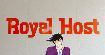 ロイヤルホストの“月曜限定ランチ”がコスパ良すぎる…!好きなものだらけの欲張りメニューで満足感ハンパない!「なかなかの逸品」「サクサクで旨い」