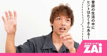 「フリック入力」の発明者、そしてAKB48に曲提供――“人生100回分”稼いだ異才・小川コータの生き方