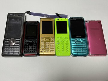 ついに25年の歴史に幕! さよなら大好きなPHS