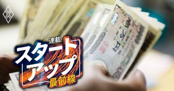 年収が高いスタートアップ企業ランキング【トップ100】3位はサンバイオ、1位は?平均1000万円超えは22社!