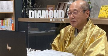 桐谷さんがゴールド1.5キロを泣く泣く売却した「やむにやまれぬ事情」