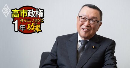 「消費税減税財源の知恵は出し尽くした」自民・宮沢前税制調査会長に聞く、高市積極財政への警告