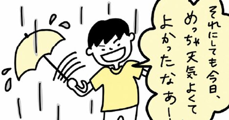 「おれって天才だからな～」急にボケられたとき、コミュ力の高い人はどう返す？