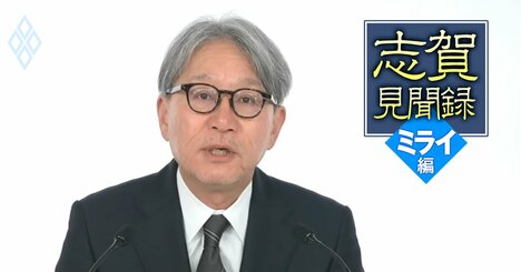 ホンダ2.5兆円損失の衝撃を「日産リーフ」開発時のCOO志賀俊之が読む、「EV一辺倒」戦略の修正を迫られた自動車メーカーに活路はあるか