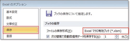 「Excel VBA」から始めるプログラミング初体験、大量作業を瞬殺する技