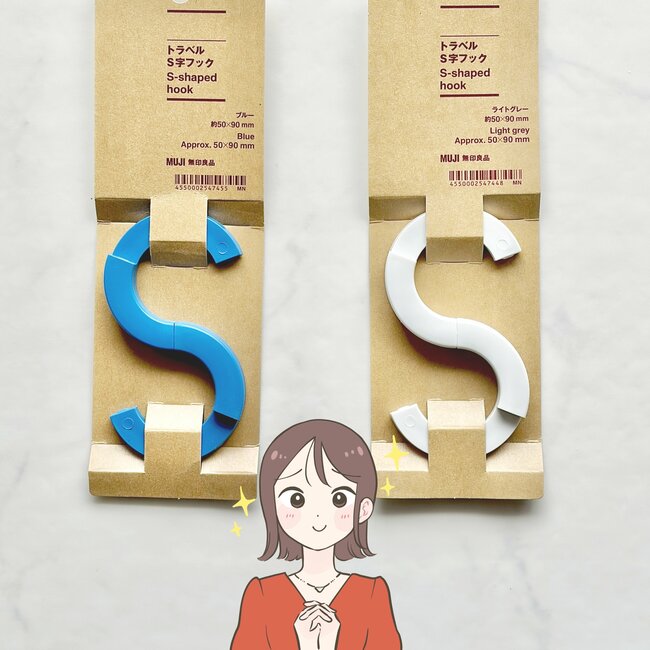 「鍵を探す事がなくなりました！」無印良品の“天才が考えたアイテム”まとめ買いして正解だった！「家族の分も購入」「もう手放せません」【購入レビュー】
