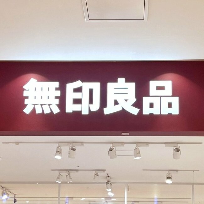 「売れてる理由がわかります」「フォルムがとにかくかわいい」無印良品の“ふんわり着痩せパンツ”雨の日でもガンガンはける優れものです!「何色かほしいアイテムです」《購入レビュー》