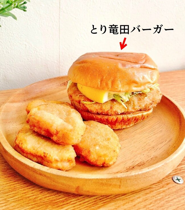 「マックより美味くない？」「マジでレベルが違うわ」モスバーガーの“絶品サイドメニュー”カリフワ食感がうますぎる！「モスが1番美味いと思う」