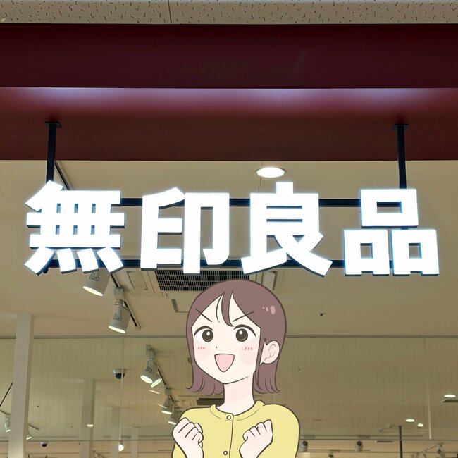 「氷が朝になっても溶けてない」無印良品の“天才タンブラー”缶ビールが最後まで冷え冷えです!「毎晩愛用してます」「家族のも購入しました」