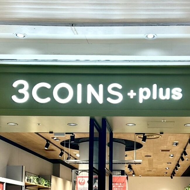 カードや診察券が22枚入った!3COINSの「防水ミニ財布」雨の日でもガンガン使えます!《購入レビュー》