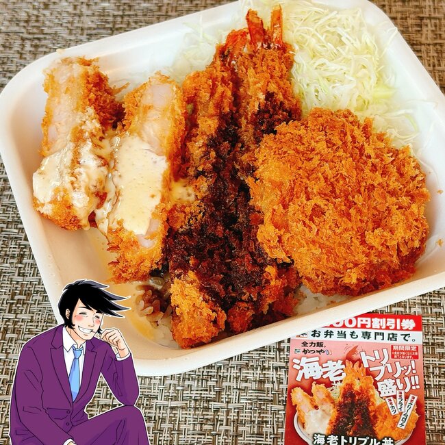 1人前とは思えないボリューム!かつやの“豪快すぎる限定メニュー”お腹パンパンになって苦しい!「かなり腹が膨れる」「連日通いまーっス!」《実食レビュー》