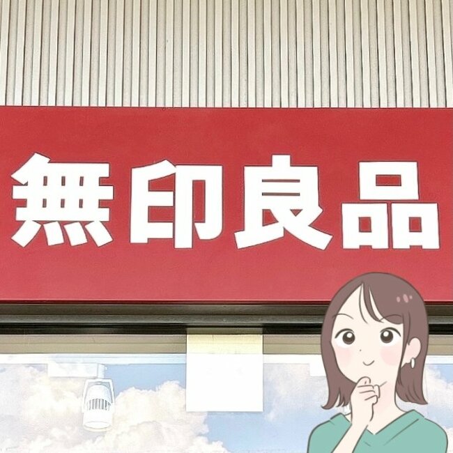 「3着持っていて通勤でヘビロテ」無印良品の“着痩せパンツ”水を弾くから雨の日もガンガン使える！「体型カバーもバッチリ」「とても気に入ってます」