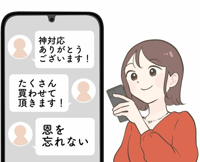 開店の20分前にはすでに行列が！しまむら×ドラクエの“最強コラボグッズ”ファミコンの世界そのまんまで感動…！受注生産の決定に「神対応ありがとうございます！」「たくさん買わせて頂きます」の声も《購入レビュー》