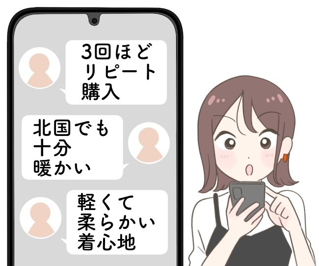 「北国でも十分暖かい」ワークマンの“1900円カーディガン”が冬の正解すぎた！「3回ほどリピート購入」「軽くて柔らかい」