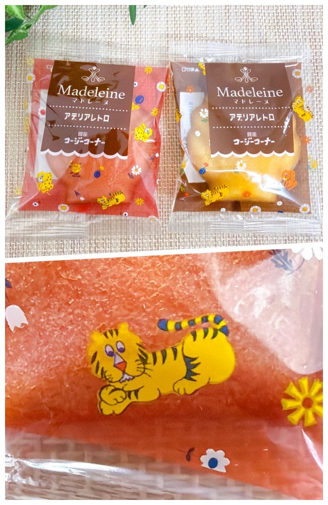 昭和にタイムスリップしたみたい!コージーコーナーの「レトロかわいいバッグ」お菓子がたっぷり入っててコスパすごい!《購入レビュー》