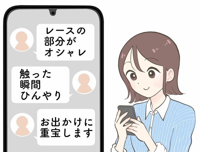 快適すぎて全色ほしい…！ハニーズの“ひんやりトップス”夏のおでかけに手放せない！「触った瞬間ひんやり」「レースの部分がオシャレ」【購入レビュー】