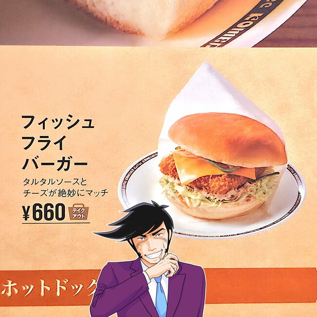「ボリュームたっぷり」「ほんとに好き」コメダ珈琲の“わんぱくメニュー”具材がはみ出しちゃってるよ…！「ガチ美味だよなあ」