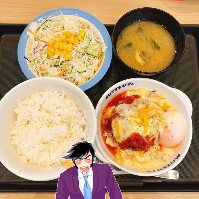 「めちゃくちゃ美味い」「ご飯おかわりしました」松屋の“限定やりすぎメニュー”チーズの量すごくて笑っちゃった！「チーズに溺れた」