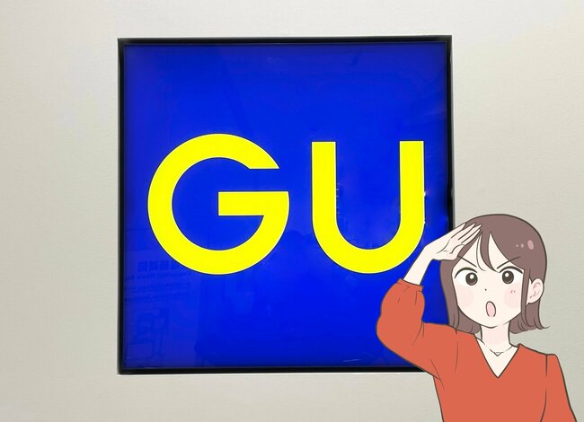 すぽんと着るだけで可愛い！GUの“ぽかぽかパーカー”脚長効果がバツグンなんです！「可愛いと褒められました！」「スタイルが良く見えます」