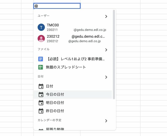 【9割の人が知らない Google の使い方】もはや表計算アプリの域を超えた! スプレッドシートの大進化