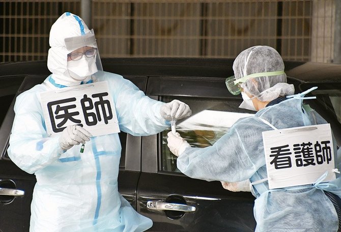 PCR検査