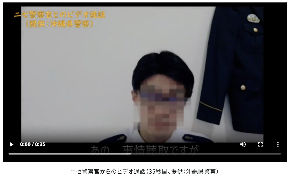 「入国管理局です」「遺失品係です」成田空港から電話がかかってきたら要注意なワケ